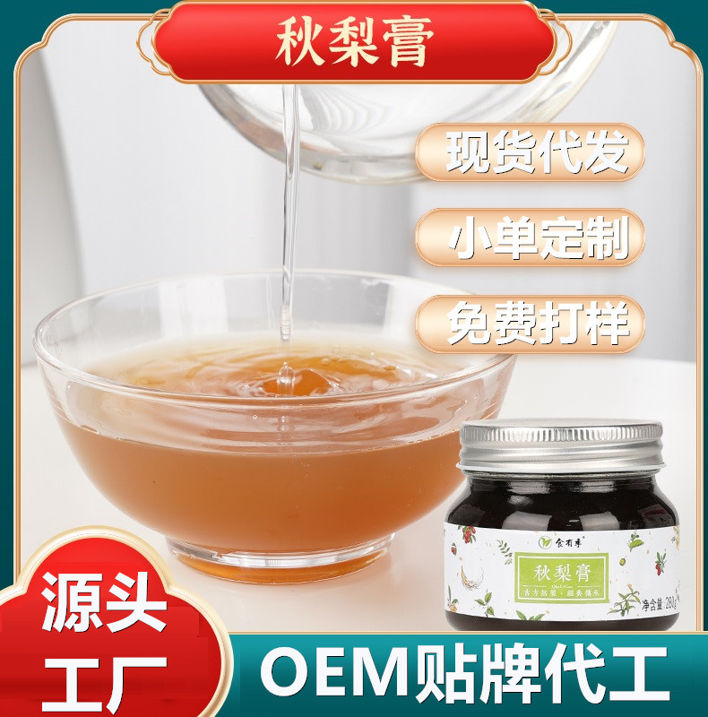 有季健康科技(蘇州)有限責(zé)任公司