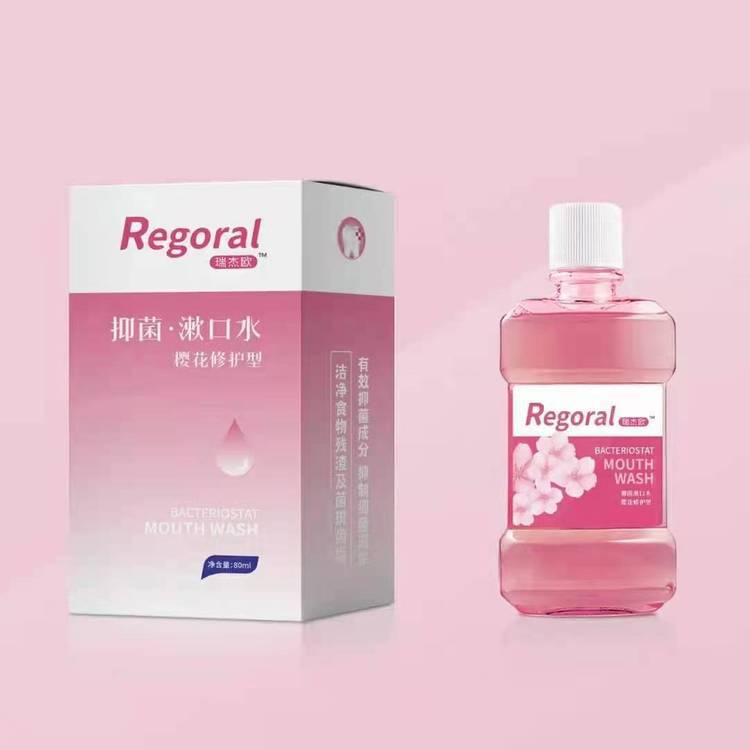 漱口水OEM代加工