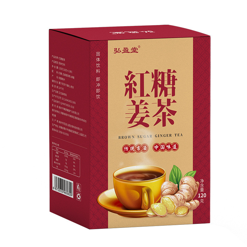 紅糖姜茶貼牌代加工,原來是這樣做的