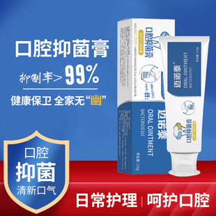 廈門邁諾泰醫(yī)療科技有限公司
