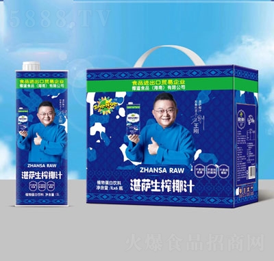 湛薩生榨椰汁植物蛋白飲料1L×6OEM代加工