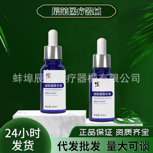 精華液OEM代加工 精華液OEM代加工