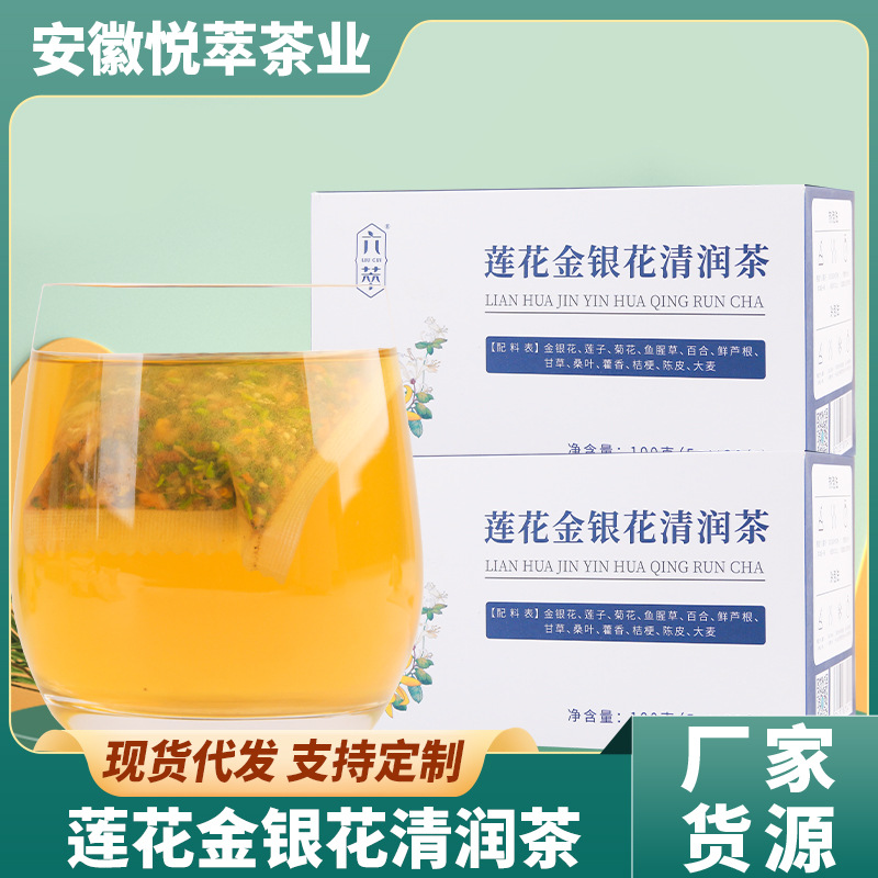 蓮花金銀花清潤茶OEM代加工 蓮花金銀花清潤茶OEM代加工
