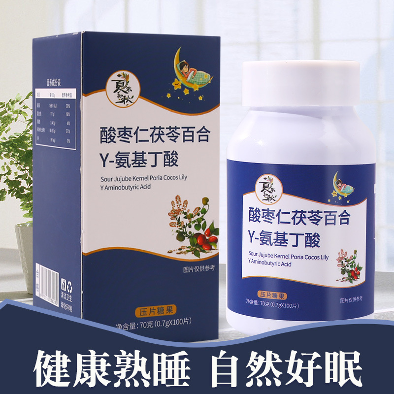 酸棗仁茯苓百合片y-氨基丁酸片OEM代加工 酸棗仁茯苓百合片y-氨基丁酸片OEM代加工