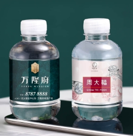 260mlQ萌款免費設計