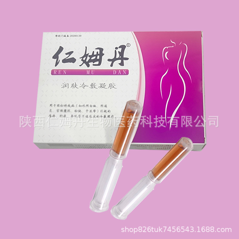 婦科松弛凝膠私處護(hù)理婦科凝膠OEM代加工