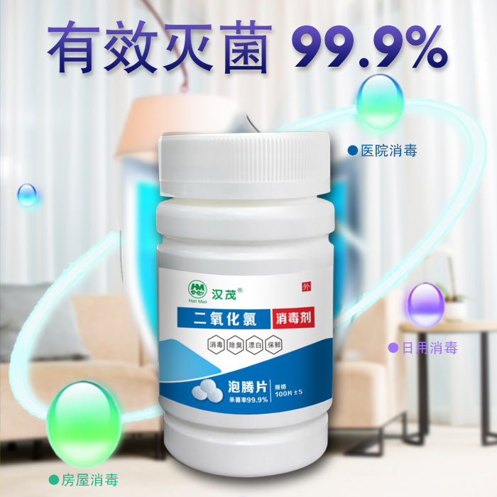 四川漢茂藥業(yè)有限公司