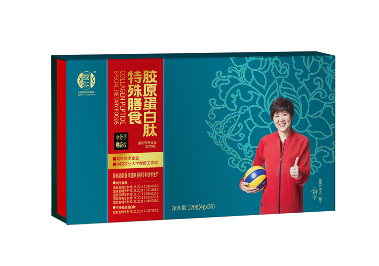 膠原蛋白肽特殊膳食(肽仙萊)OEM代加工