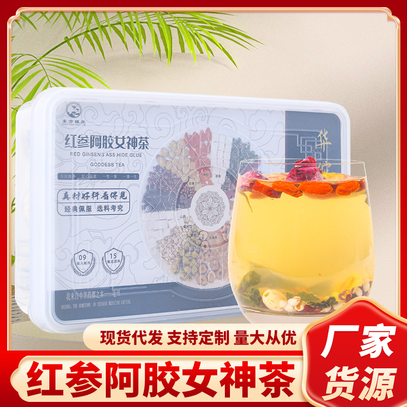 安徽茶小樂(lè)生物科技有限公司