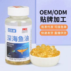 深海魚油凝膠糖果DHA EPA不飽和脂肪成人中老年微量元素軟膠囊
