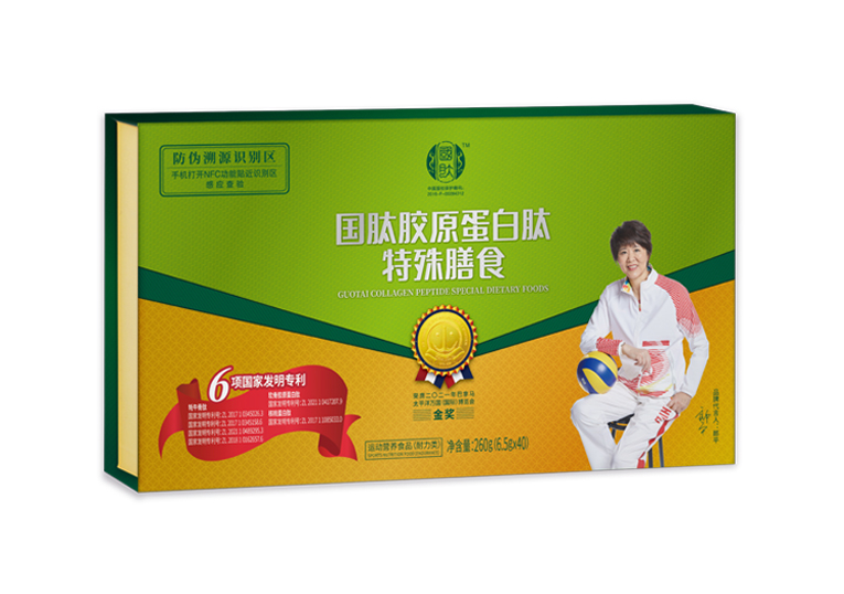 國肽膠原蛋白肽特殊膳食(黃綠盒)OEM代加工