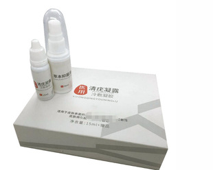 Q疣凝露凝膠OEM代加工