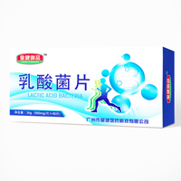 廣州市皇健醫(yī)藥科技有限公司