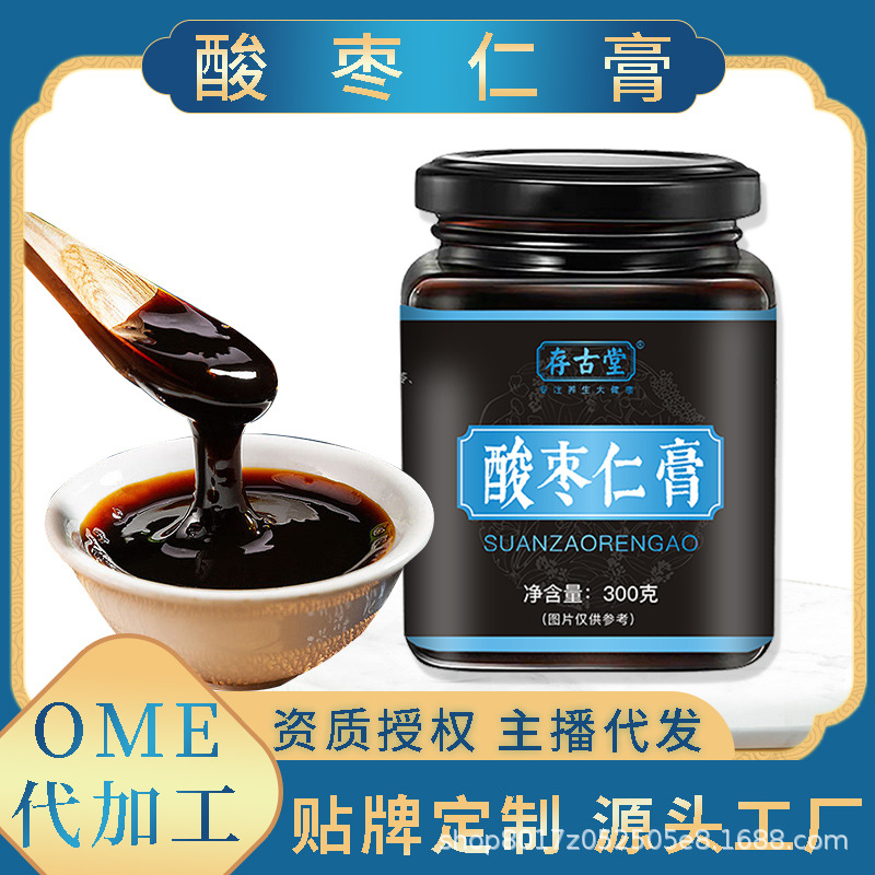 安徽存古堂藥業(yè)有限責任公司