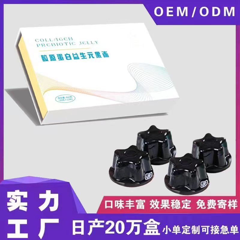 加強(qiáng)版酵素果凍oe代m加工杯狀果蔬益生菌益生元果味果凍SOSO孝素OEM代加工