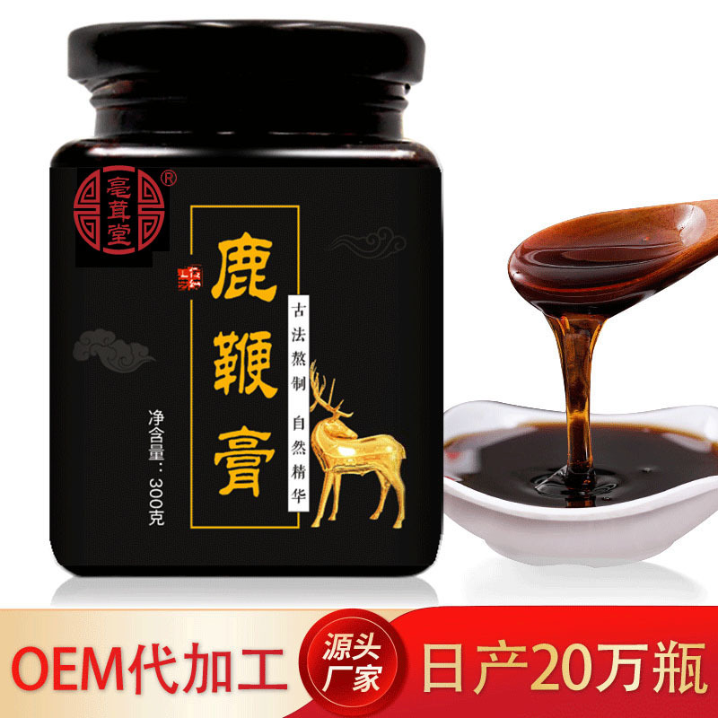 鹿鞭膏 源頭批發(fā)人參黃精牡蠣鹿鞭膏滋 男性滋補(bǔ)膏方亳州產(chǎn)地廠家OEM代加工