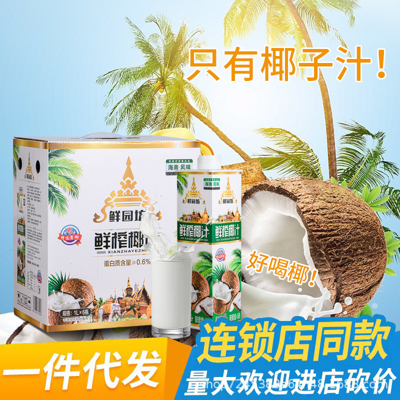 溫州一旺食品有限公司