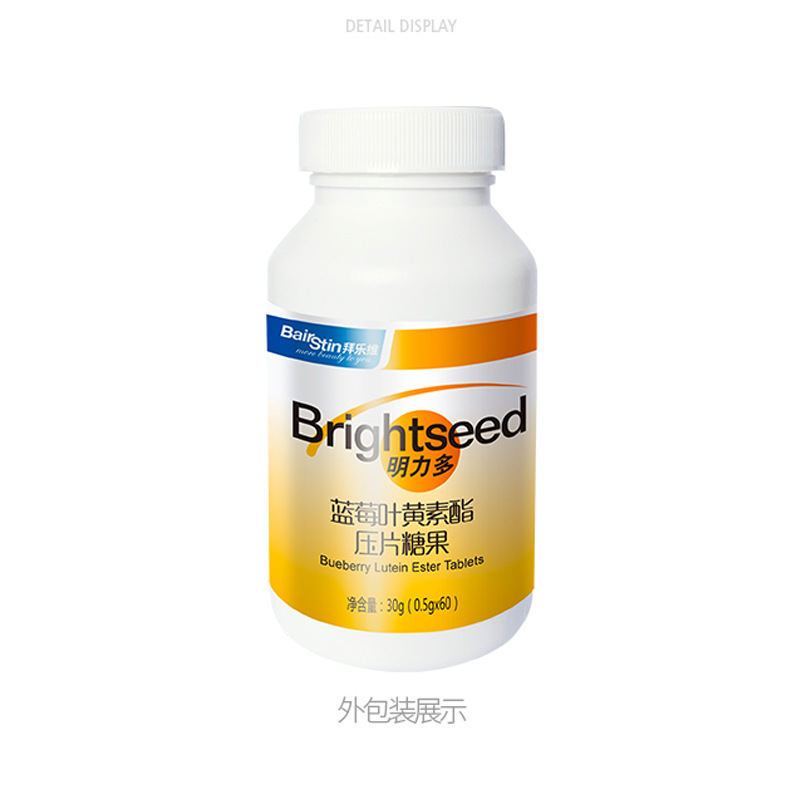 廈門拜樂維生物科技有限公司