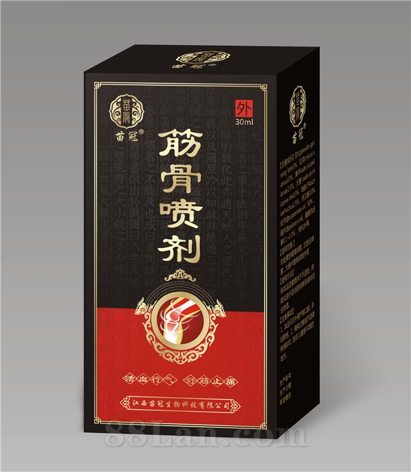 筋骨噴劑OEM代加工