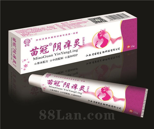 苗冠陰癢靈抑菌乳膏OEM代加工