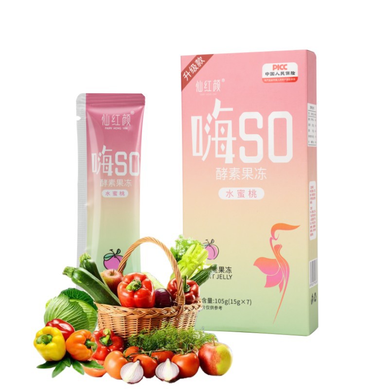 酵素果凍嗨SO升級(jí)加強(qiáng)版果蔬益生元膠原蛋白肽孝素排工廠一件代發(fā)OEM代加工