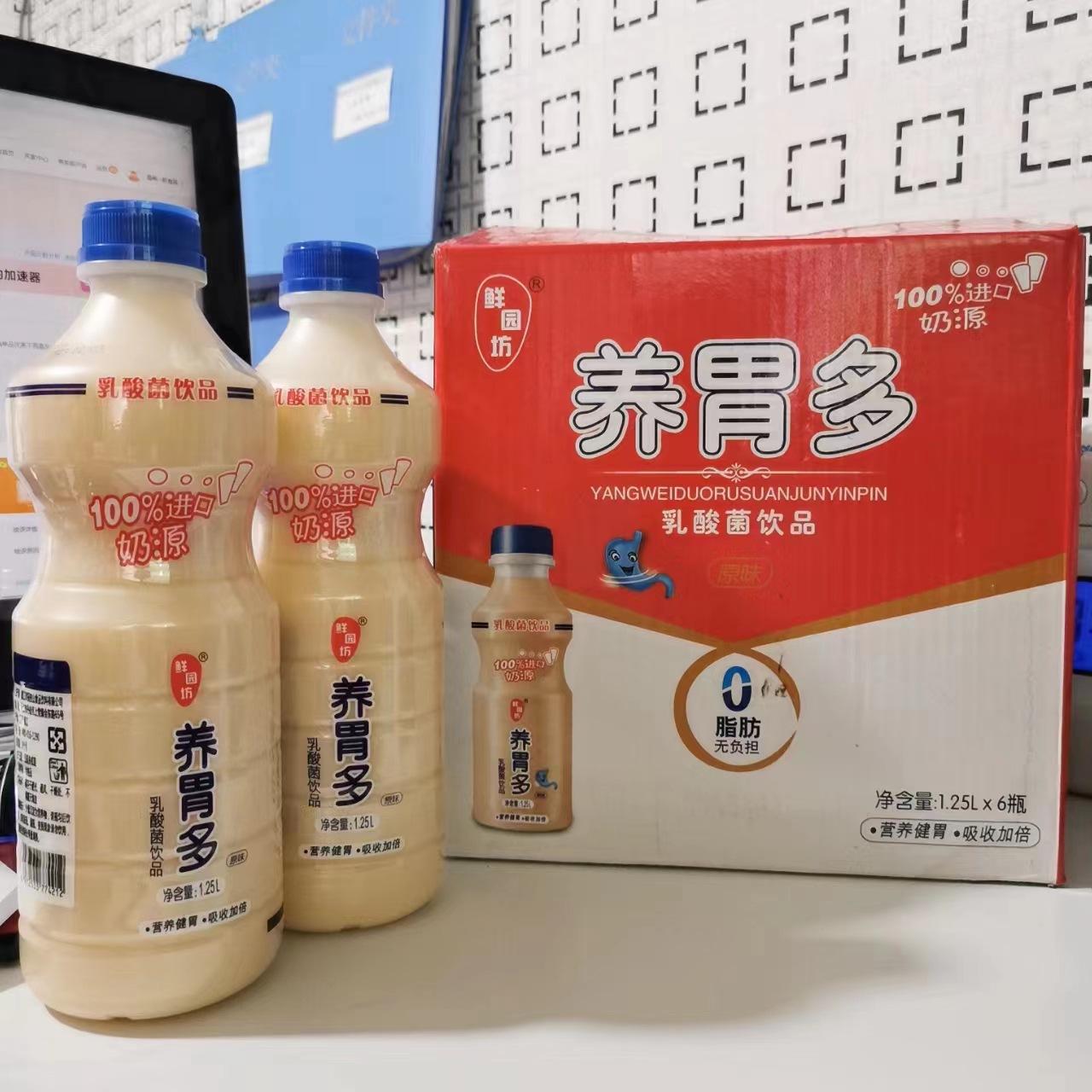 乳酸菌飲品益生菌酸奶1.25L6瓶大瓶飲料整箱批發(fā)婚宴酒席飯店用OEM代加工
