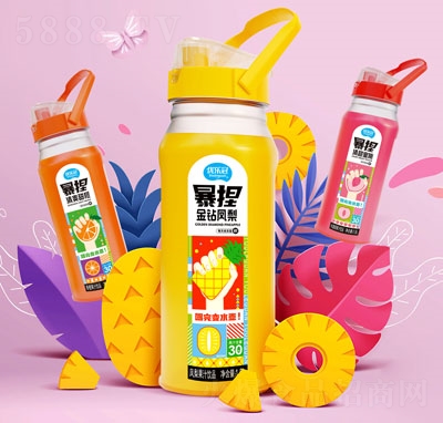 暴捏果汁飲品OEM代加工