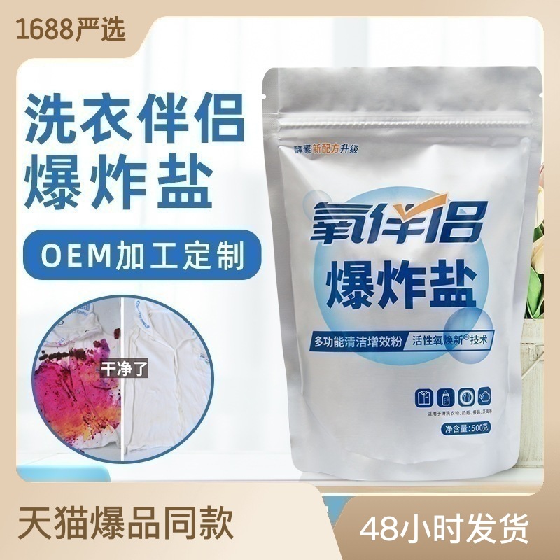 濮陽綠潔新材料科技有限公司