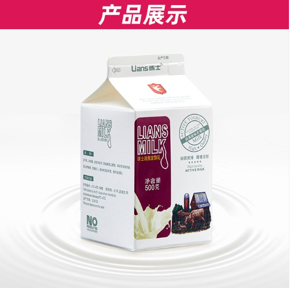 連鎖酒店酸奶代加工 發(fā)酵乳低溫奶生產(chǎn) 鮮奶廠家OEM 練愛乳業(yè)OEM代加工