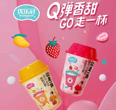 草莓西米露-楊枝甘露（杯）OEM代加工