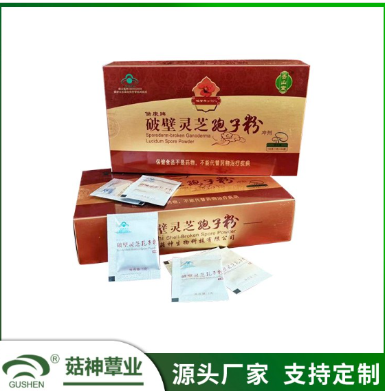 江蘇菇神生物科技有限公司
