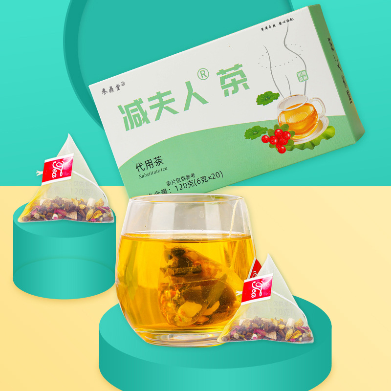 冬瓜荷葉茶三角包OEM代加工 冬瓜荷葉茶三角包OEM代加工