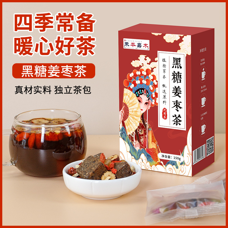 安徽禾本嘉木生物科技有限責(zé)任公司