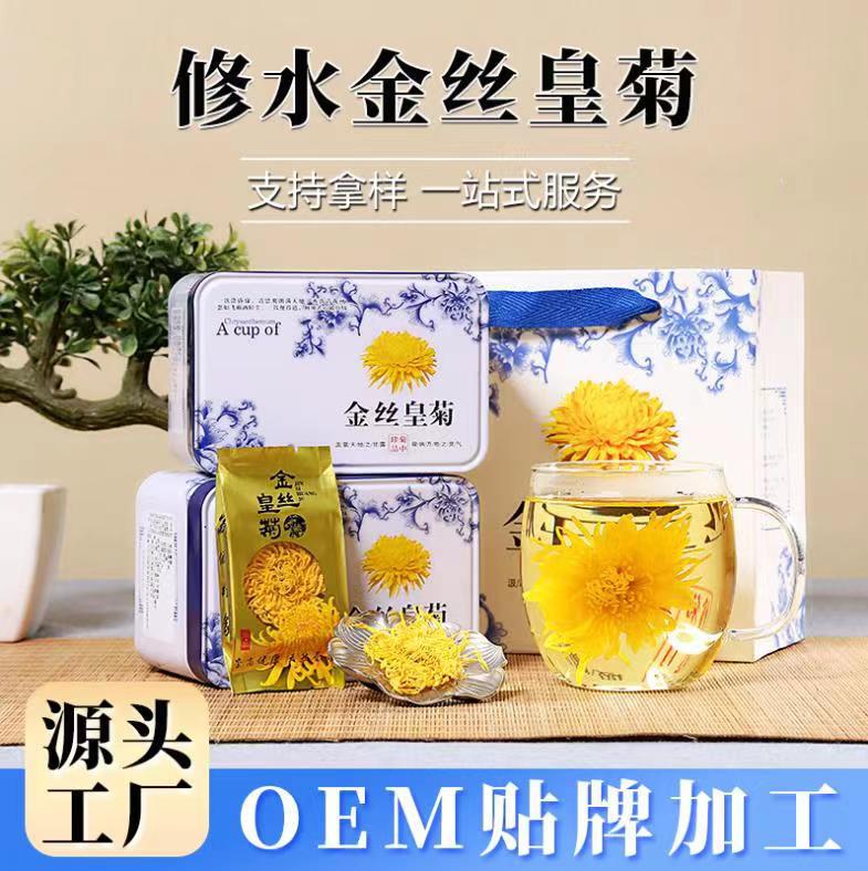 修水縣寧清菊業(yè)有限公司