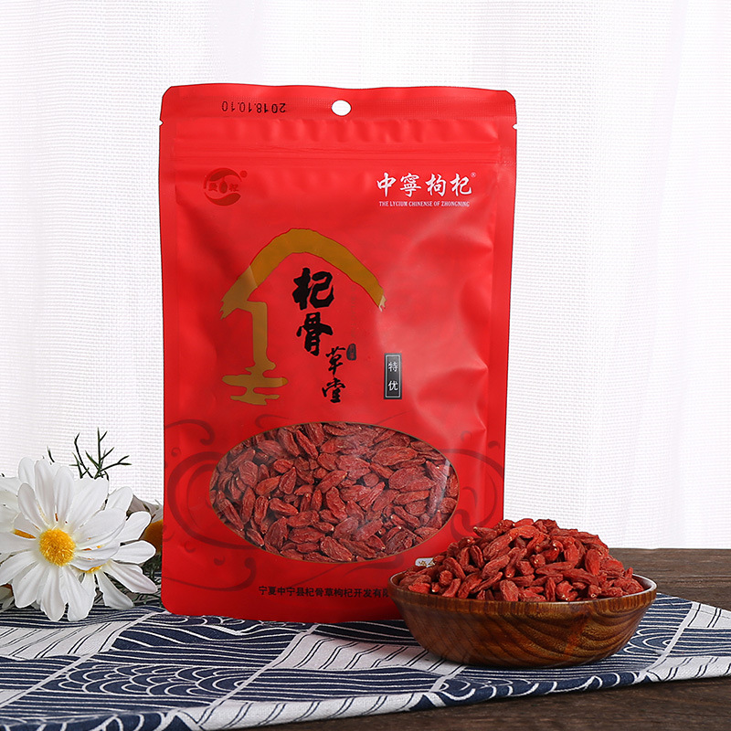 寧夏頭茬中寧枸杞子OEM代加工