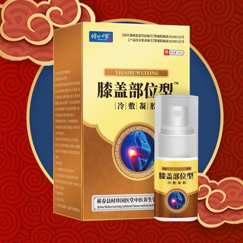 湖南騰浩生物科技有限公司