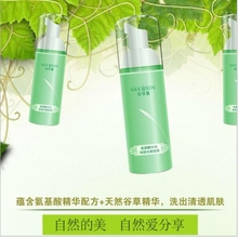 潔面乳OEM代加工