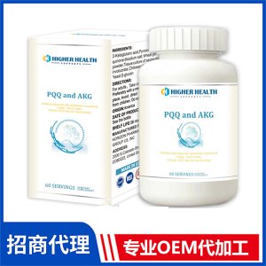 美國進(jìn)口海加爾PQQ+AKG+亞精酸(線粒體)雪蓮復(fù)合粉定制代加工