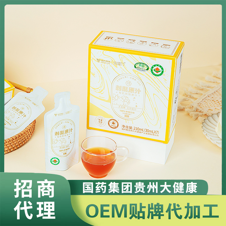 國(guó)藥集團(tuán)貴州大健康產(chǎn)業(yè)發(fā)展有限公司