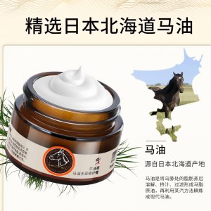 修.正馬油手足修護(hù)霜防凍膏凍手腳防干裂護(hù)手36g