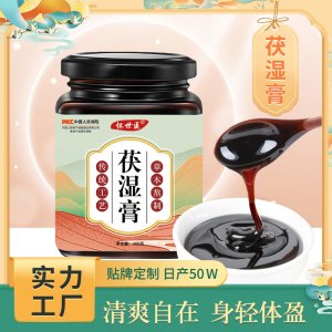 安徽九方宜仁生物科技有限公司