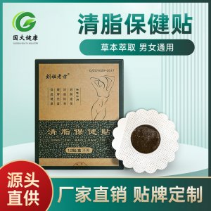 輕姿貼OEM代加工 輕姿貼OEM代加工