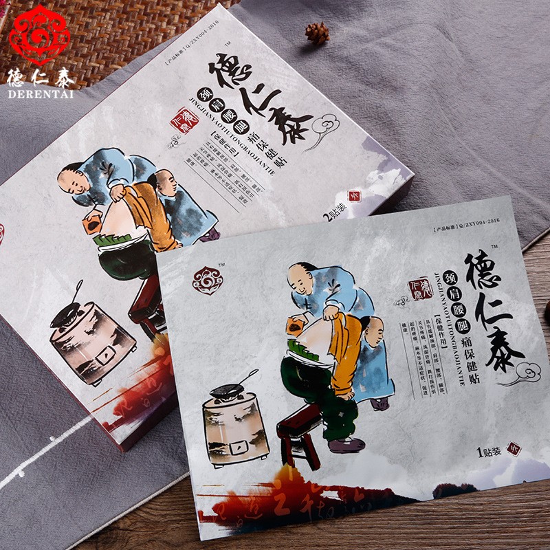 走進(jìn)河南德仁泰醫(yī)藥科技有限頸肩腰腿疼痛保健貼oem代加工全產(chǎn)業(yè)鏈一站式代工工廠