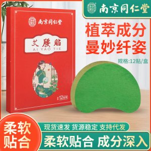 南陽星禾生物科技有限公司