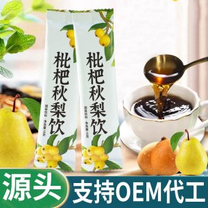 枇杷秋梨飲10g袋裝菊花甘草秋梨膏水果茶固體顆粒沖飲品散裝批發(fā)