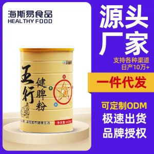 速溶即食五行健脾散薏米芡實茯苓山藥粉現(xiàn)磨雜糧代餐粉罐裝425gOEM代加工