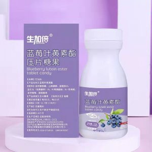 生加倍藍莓葉黃素酯壓片糖果 工廠直供 現(xiàn)貨秒發(fā)