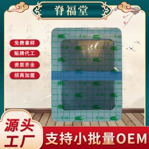 洛陽脊福堂醫(yī)藥科技有限公司
