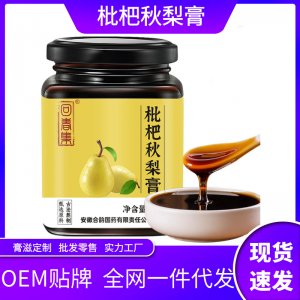 枇杷秋梨膏OEM代加工