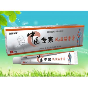 風濕筋骨膏